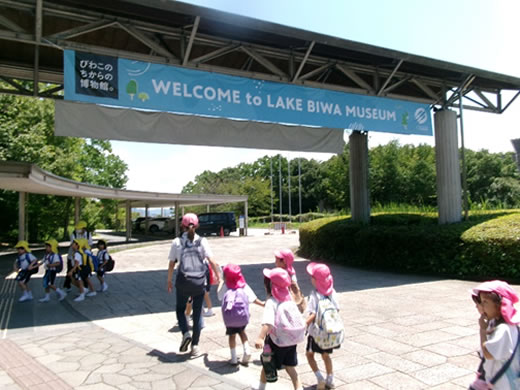 琵琶湖博物館に到着！